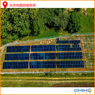 巴拿馬光伏地面拍樁系統完工！